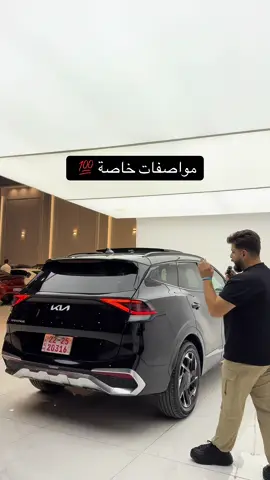 سبورتاج مواصفات خاصه ‼️ بلااااش ‼️