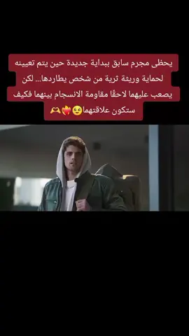#kdramalover #cdramalover #tik_tok #cupcut #mala_influencia #bad_influencia #mala_influencia🥃complemento❤️ #filme #movie #movies 