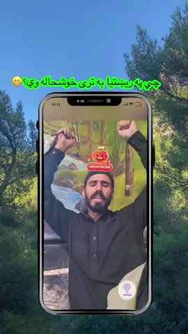 #fyp #viral_video #pashto #hajisheralimubariz #funn 