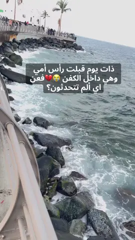اصعب فراق فراق الوالدين وبالأخص الأم#هاشتاق #كل شي يهون الا فراقهم#اكسبلور_explore #ربي يرحم جميع اموات المسلمين #اكسبلورر 