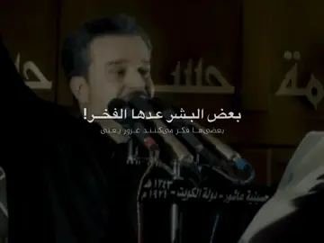 خطّ الشعائر | باسم الكربلائي  #باسم_الكربلائي  #العتبة_الحسينية_المقدسة  #العتبة_العباسية_المقدسة 