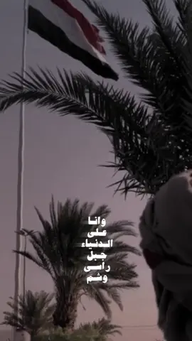 أبي علمني على كسر الخشوم #🇾🇪🇾🇪🇾🇪 #اليمن_صنعاء_تعز_اب_ذمار_عدن_وطن_واحد #يمني #اصل_العرب #اكسبلورexplore #CapCut 