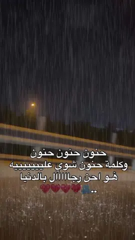 #✿♡♡سـتـوريـات♡♡✿ #حب #حبيبي #🖤 