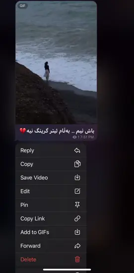 باش نیم .. بەڵام ئیتر گرینگ نیە💔#dllbar4kam #funny #fyp #furyoupage #furyou 