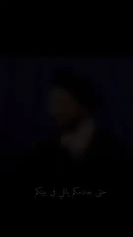 حتى ابونا وامنا يحتاجون للمحبة ♦القاعدة النفسيه في حياة♦ #السيد_محمد_رضا_الشيرازي  #السلام_عليك_يا_صاحب_الزمان #اللهم_عجل_لولیک_الفرج  #اللهم_ارحم_موتانا #اللهم_صل_على_محمد_وال_محمد  #المقدس_الشيرازي #السيد_مرتضى_الشيرازي  #موكب_بني_عا
