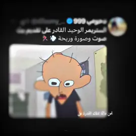 و الـــــهـــــدف رخــــ ــــيــــــص👌🏻🐐#دربحه #دربحه_الدرابح77 #ريسبكت #fyppppppppppppppppppppppp #دحومي999 #دحومي999 #كافح_المكافح #ماثيو_ستانلي #فالكونز🦅💚 #فالكونز #ابولبن #ريسبكت_اون_توب #كحيلان_الكايد 