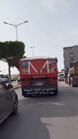 قطاع الله يدير الخير ✨✌️