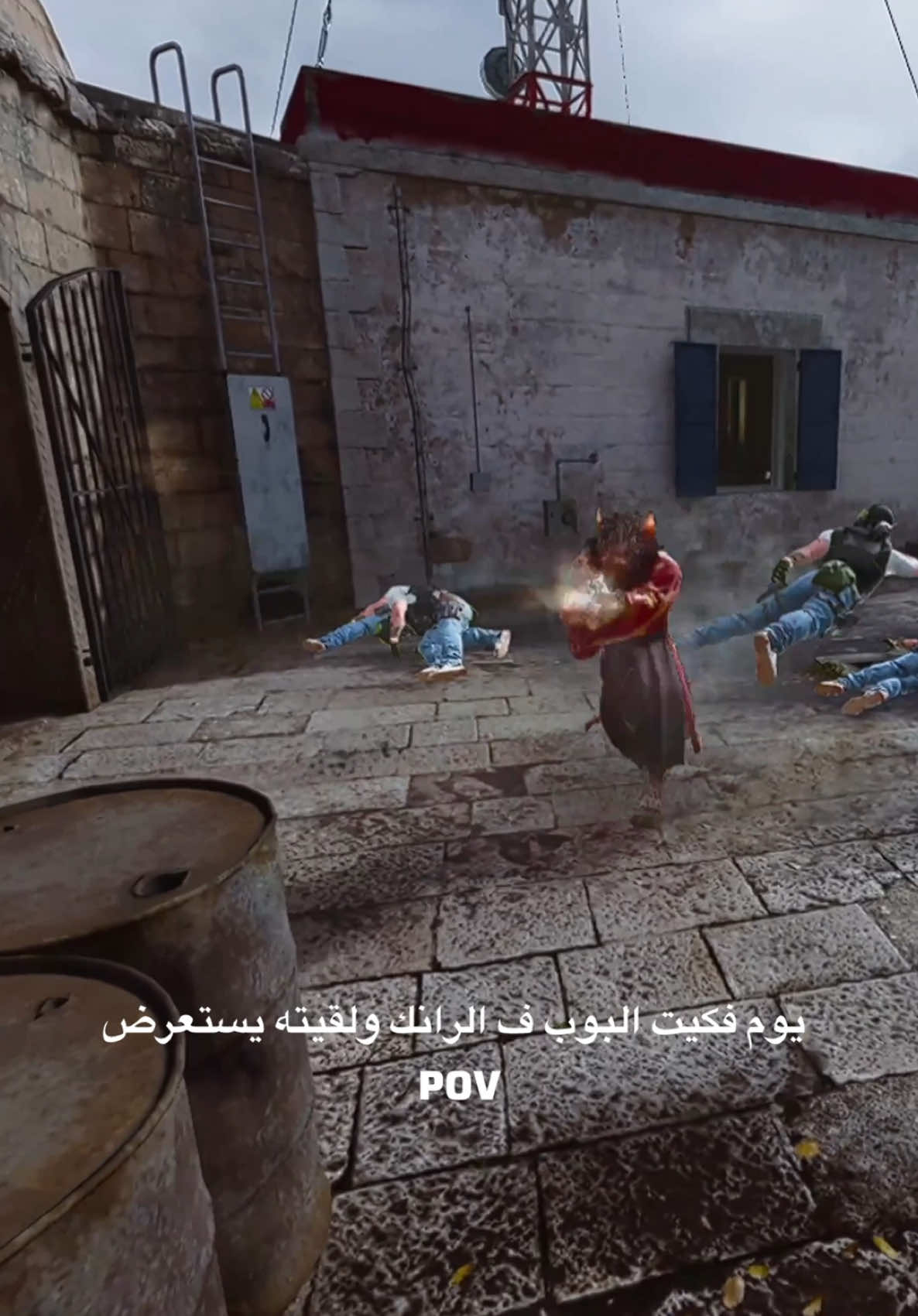 ذبحني يعيال 😂 BO6 #كود #كود٢٠ #بلاكاوبس#explore #ex #اكسبلور #بلايستيشن٥ #بي_سي #pc #mw3 #mw2 #modernwarfare3 #ksa #saudiarabia #mw3 #bo6 #bo6zombies #playstation 
