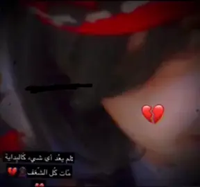 👨‍🦯💔