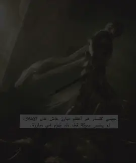#gameofthrones #jaimelannister #foryou #fyp 