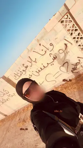 وانا بلا شوفتك شينفعن عُيوني💚. . . . . . . . #لايك #اكسبلور #تيك_توك #ترند_تيك_توك #مجمع_السكني #صلاح_الدين #معهد_الدور_التقني #fy #flour #لايكات_الاكسبلور_متابعه #اكسبلور_تيك_توك #صلاح_الدين_تكريت 