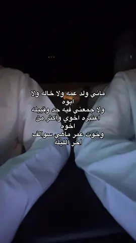 #pov #foryou #fyp #explore #bahrain #2025 #اكسبلور #تيك_توك #البحرين #trending #خوي 