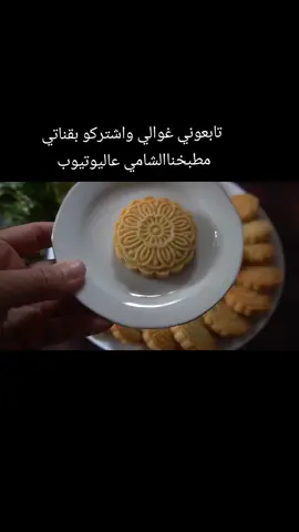 #شعب_الصيني_ماله_حل😂😂 #قطايف_رمضان #الامارات🇦🇪 #طبخات #حلويات #Ramadan2025 #معجنات #وصفات #مطبخنا_الشامي #كبة #معروك #طعام #مشاهدات #حلويات_سريعه #اكسبلور 