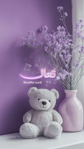 طريقة الستريم الصح لأغنية خالد الصراف 