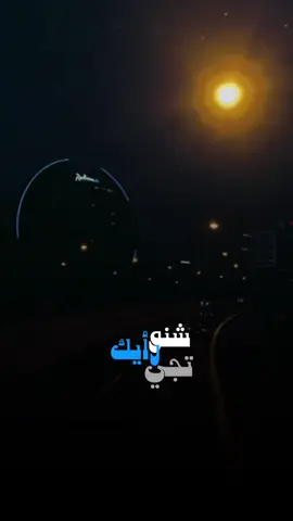 #creatorsearchinsights شنو رأيك