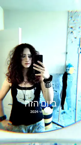 #ביום הזה גאד היה לי ככ פאק*נג רע, בחיים לא הייתי מדיימנת שאגיע לאיפה שאני היום, אני גאה בעצמי🩷 #bojackhorseman #Love #japan #bpd #ביום הזה 