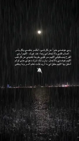 #نصيحة #اعتذر_لنفسي #التخطي #هدوء 