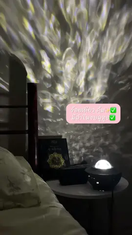 โคมไฟที่เปลี่ยนได้หลายสี โรแมนติกสุดๆ ในงบหลัก 🔟 คุ้มมสุดๆๆ✨✅#เทรนด์วันนี้ #โคมไฟ #โคมไฟแต่งห้อง #โคมไฟมินิมอล #รีวิวของดีบอกต่อ #ป้ายยา #ฟีดดดシ #tiktok 