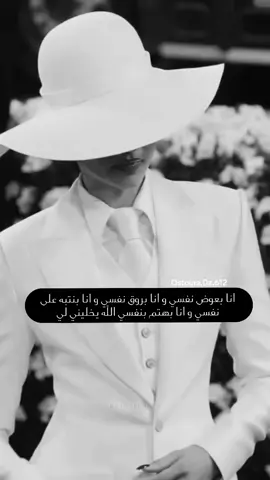 #اسطورة #ملاك #حلالي💍❤ #متميزة_بشخصيتي #الطلقة_الروسية #relatable #ronaldo #explore 