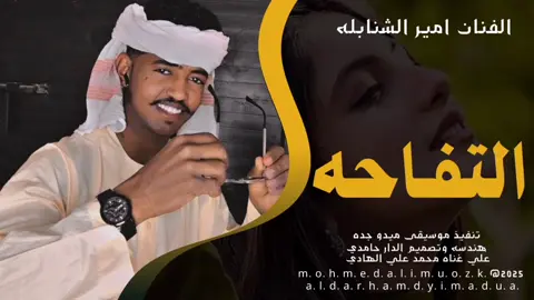 #هندسه؟تصميم؟المصمم؟الدار؟حامدي @أمير الشـنابله ✪ 