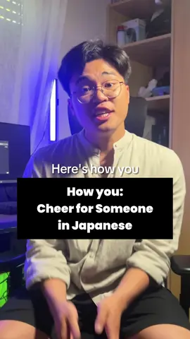 Want to learn conversational Japanese? Comment 'Anime' for a FREE 1-1 Consultation with me❤️ #日本語 #learnjapanese #japanisch #german #deutsch #nihongo #japanischlernen #japaneselesson #japaneselearning #japaneselife #japanesevocabulary #japanesewords #jlpt #studyjapanese #nihongo #にほんご