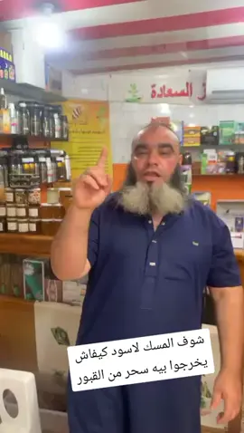 #رقية_شرعية #رقية_ #الجزائر🇩🇿 