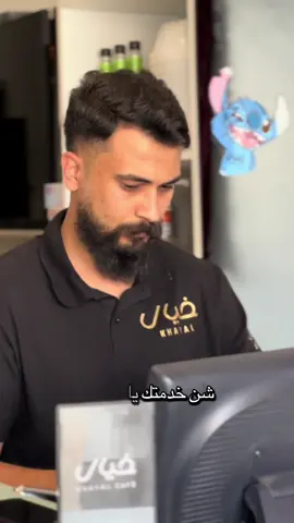 لما تكون الجوكر متاع المكان 👀 #الشعب_الصيني_ماله_حل😂😂 #ترند 