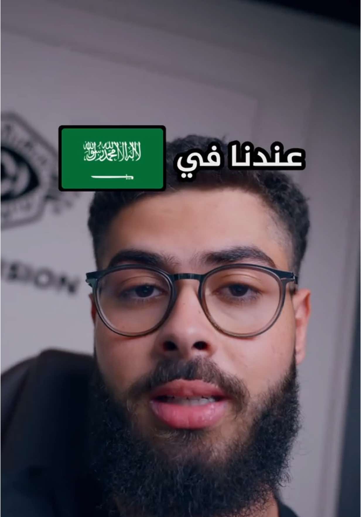 هل تخيلت نموذج لغوي ضخم تم تطويره بالكامل باللغة العربية من الصفر؟ Humain AI، تحت رعاية سمو ولي العهد الأمير محمد بن سلمان، وكيف سيؤثر في مستقبل الذكاء الاصطناعي السعودي؟ #ذكاء_اصطناعي_سعودي#الذكاء_الاصطناعي#تشات_جي_بي_تي#AI#أتمتة #ريادة_الأعمال #زيادة_الإنتاجية#مستقبل_العمل#بزنس #تحليل_البيانات#fyp
