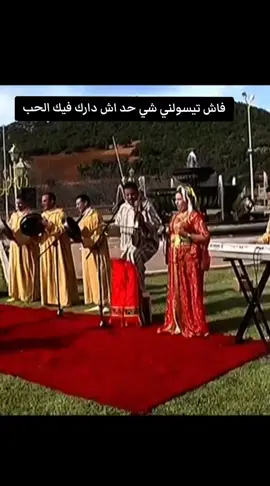 houssa 46  #amazigh_moroc #ahidous #أمازيغ #imazighen #أمازيغية_وأفتخر #الشعب_الصيني_ماله_حل😂😂 #amazigh #amazighgirl 