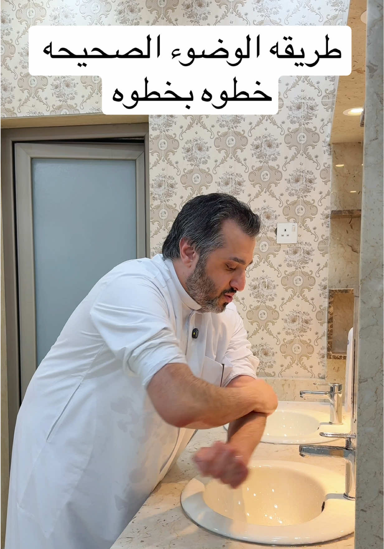 #طريقه الوضوء الصحيحه خطوه بخطوه #عثمان_الخميس #ضيق #هم #هموم #القران #بدر_المشاري #قصص #بودكاست #قصه #الصلاه #الصلاة #سدر #شجره_السدر #ترند #ترند_جديد 
