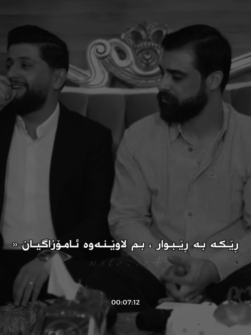 𝐀𝐦𝐨𝐙𝐳𝐚🖤. #foryou #viral #views #fypage #actives? #msto_r4 #account #6k #amoza #گۆرانی_کوردی #ئامۆزاگیان 
