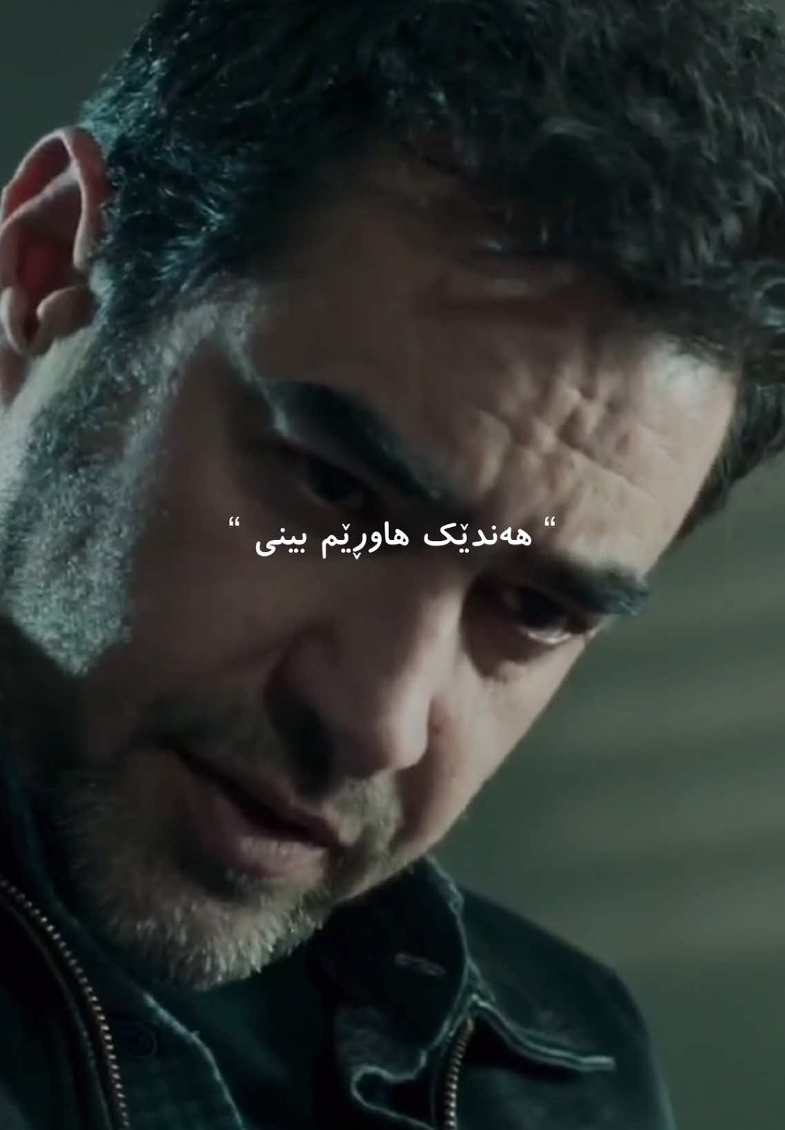 هاوڕێی ڕاستەقینە وەک ئەڵماس وایە، زەحمەتی زۆری دەوێت تا دەیدۆزیتەوە، بەڵام نرخی زۆرە هەندێکی دیکەش هەیە کە…🖤    (بەشی شەشەم) #kurd#chavoshi#kurdistan#slemani#hawler#hawler_slemani_dhok_karkuk_hallabja #ashq#wtay_jwan #mohsenchavoshi#goranifarsi#haida #هایدە#کوردی#کوردستان#چاڤۆشی#وتەی_جوان #هاوڕێیەتی ##ramyar_shawkatخۆشمەوێی