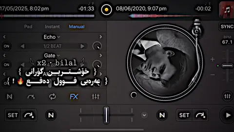 گۆرانی عەرەبی فوول دەفع🔥!#x2bilal #explore #گۆرانی_خۆش_لێرە_ببینە🌹 #گۆرانی_کوردی_فارسی_تورکی_عربی #خۆشترین_گۆرانی_فارسی #اغاني #گۆرانی_عەرەبی #گۆرانی_عەرەبی #دەفع 