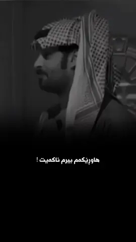 هاوڕێکەت تاگ بکە …# #fyppppppppppppppppppppppp #fyppppp #fypdong #foryouuu #fupviral #fypviraltiktok🖤シ゚☆♡ #fypppppppp #حسبي_الله_ونعم_الوكيل 