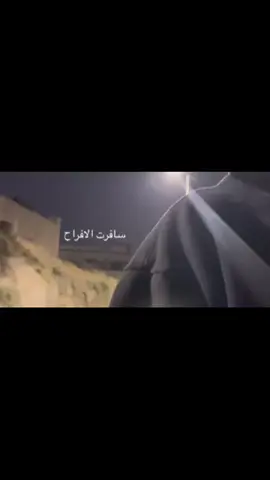 رجوعه ليا منايا 