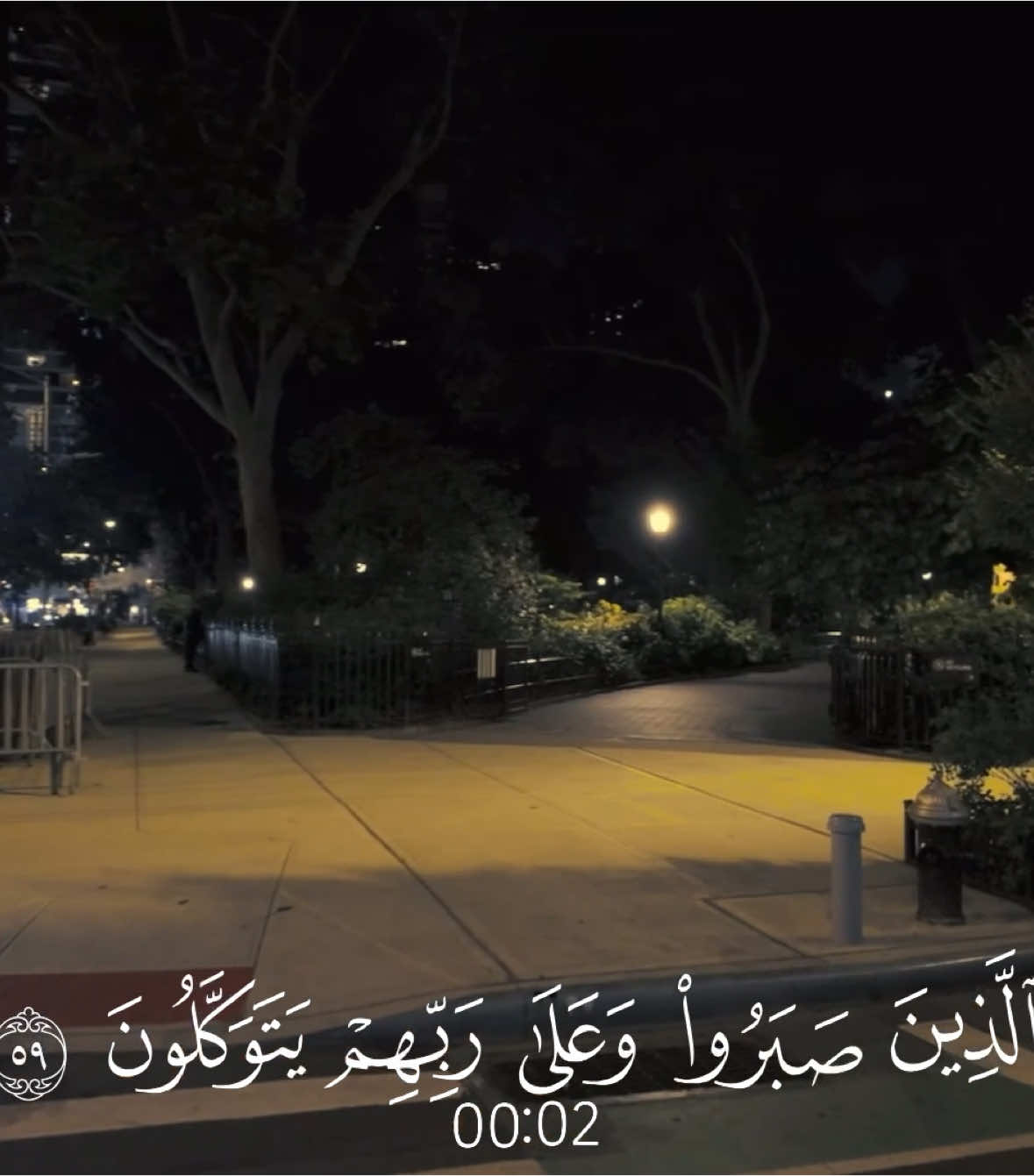 العنكبوت - #فارس_عباد #قرآن_كريم #قرآن #راحة_نفسية #quran_alkarim #quran 