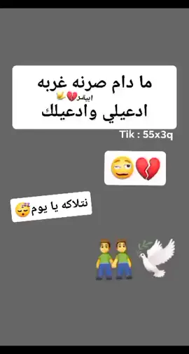 #⚘️💔 #ابيقـر💔🤟 #الحربي🚩🎖️ #تصاميم #استوريات #اكسبلورر #بغداد_مدينه_الصدر 