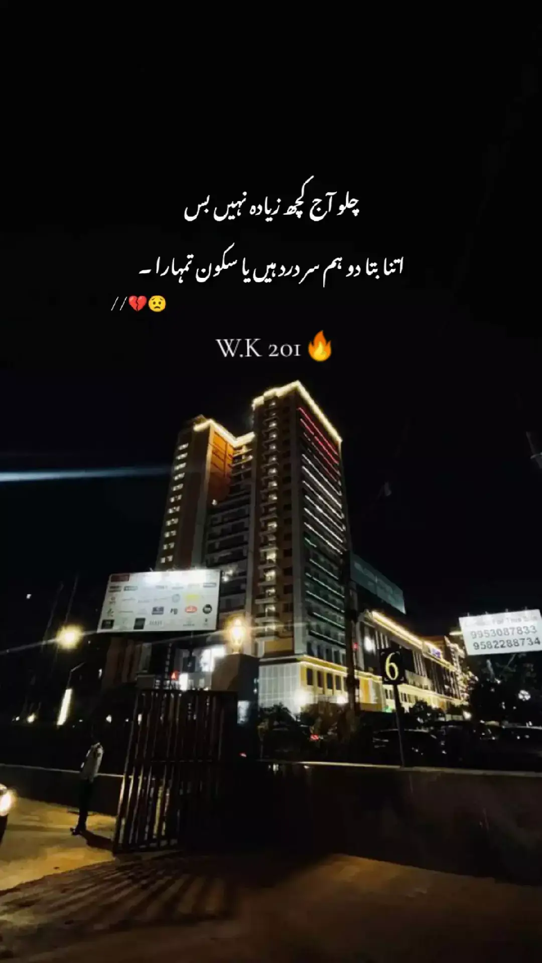 line's ☹️💔#poetrystatus #foryou #unfrezzmyaccountplz #foryou #standwithkashmir #fouryoupage #foryou #fouryoupage #foryou 