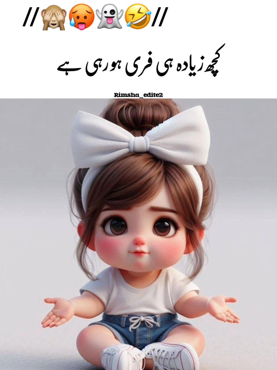 Hayee garmiii 🥵👻🤣| | Black screen | | Funny status video please TikTok team don't review under my video #foryou #aesthetic #growmyaccount #lyrics #onemillionaudition #unfrezzmyaccount #growmyaccount  #Ashu_Typist #umair_writes02   #standwithkashmir