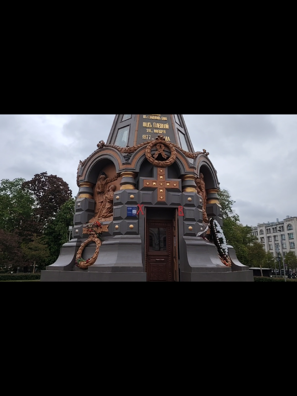 Вечна дружба! #българия #русия #софия #москва #вечнадружба  #братянавеки #братушки 
