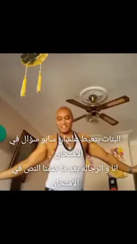 #fyppppppppppppppppppppppp  #fyp  #viral  #foryou  #foryoupage  #الشعب_الصيني_ماله_حل😂😂 