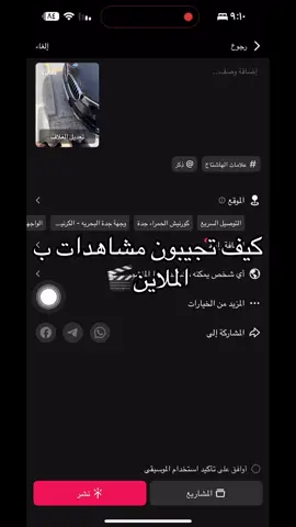 #شروحات 