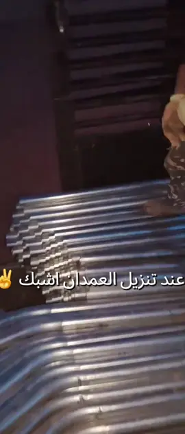 تركيب شبوك مزارع 