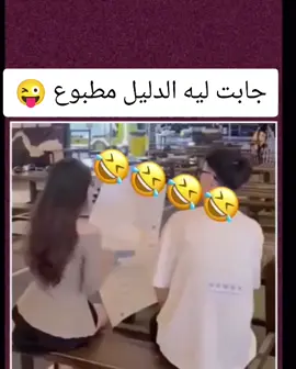 😂😂😂😂😂😂