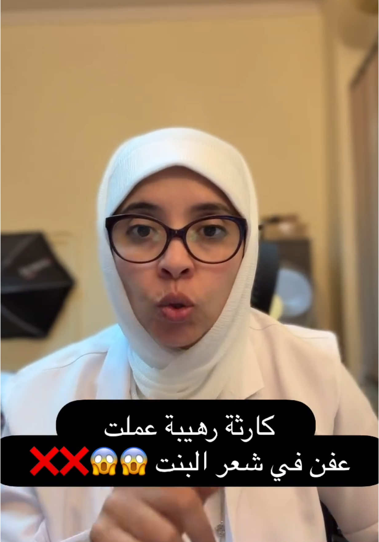 كارثة رهييييبة عملت عفن في فروة راسها 😱😱❌❌❌ ايه الكارثة دي ⁉️⁉️😳😱 للحجز و الاستعلام  المواعيد : 🔺المهندسين  68  شارع جامعة الدول السبت من ١٠  ل ١٢  ظهرا و الاتنين من ٩ إلى ١٠ صباحا   للحجز فرع المهندسين : 01021050995 🔸🔸🔸🔸🔸🔸🔸🔸🔸🔸 🔺او التجمع الخامس بشارع التسعين الشمالي مبنى 164 نورث سنتر الاحد والثلاث من ٥ ل ٦ ونص  مساء للحجز فرع التجمع : 01152302808  #علا_حسام #احسن_دكتورة_شعر #جلدية #تجميل #علاج_البشرة #علاج_الشعر #ليزر #لها #علاج_حبوب #اكسوزوم #exsosome #الشعب_الصيني_ماله_حل😂😂  #fyp #foryoupage  #foryou  #hair #skincare 
