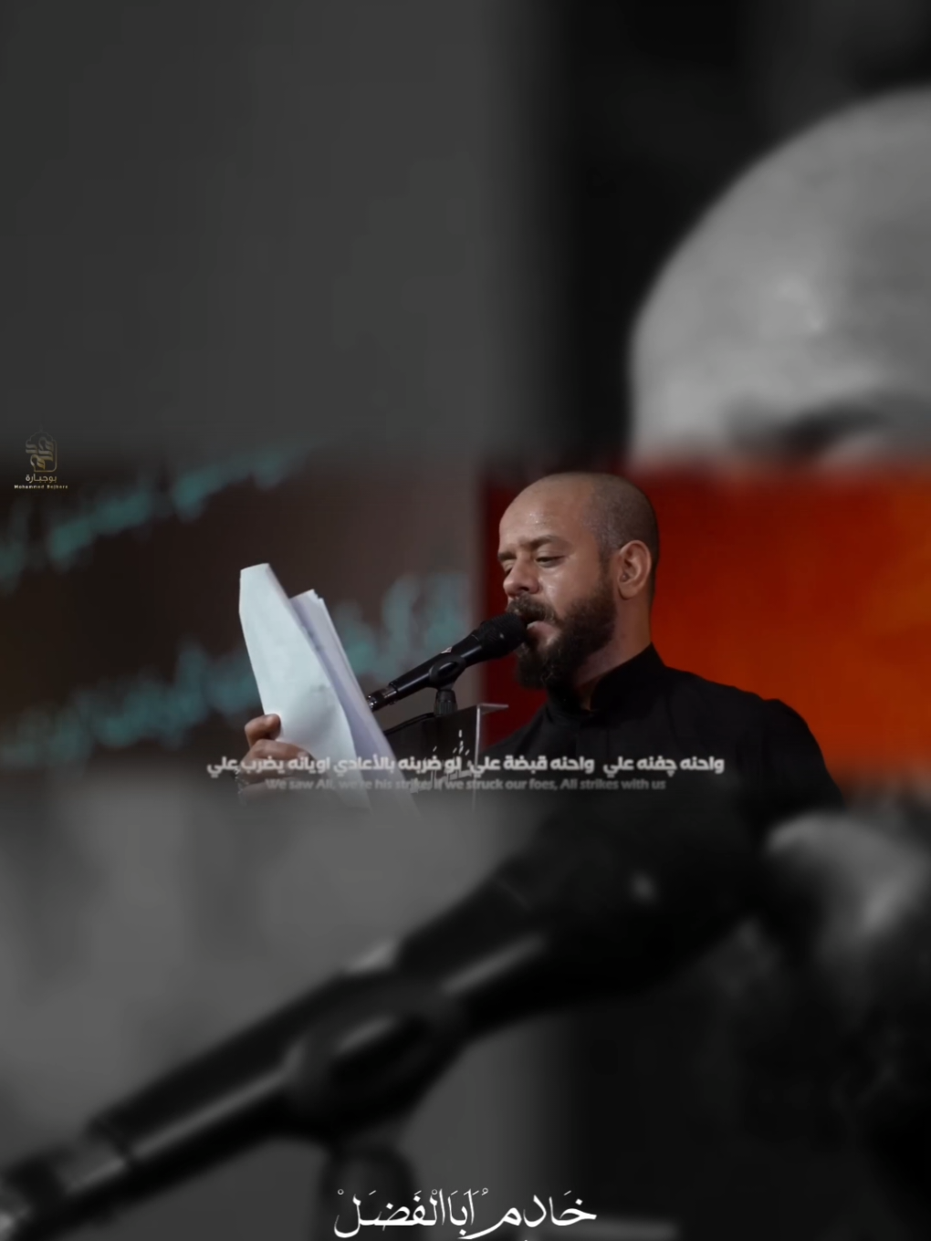واحنه جفنه علي واحنه قبضة علي لو ضربنه بالأعادي اويانه يضرب علي .. بينه يظهر علي واليقاتل علي والكتايب كلها توقع من يحارب علي 🏴 | غيرة الخوة - الملا محمد بوجبارة | #الامام_علي_عليه_السلام  #الامام_الحسن_عليه_السلام #الامام_الحسين_عليه_السلام #الامام_السجاد_عليه_السلام #الامام_محمد_الباقر_عليه_السلام #الامام_جعفر_الصادق_عليه_السلام #الامام_موسى_الكاظم_عليه_السلام #الامام_علي_الرضا_عليه_السلام #الامام_محمد_الجواد_عليه_السلام #الامام_علي_الهادي_عليه_السلام #الامام_حسن_العسكري_عليه_السلام #الامام_الحجه_عجل_الله_فرجه_الشريف #العباس_عليه_السلام #علي_الاكبر_عليه_السلام  #ياعلي #اهل_البيت_عليهم_سلام #313 #اللهم_عجل_لوليك_الفرج #shia #اشهد_الا_اله_الا_الله  #اشهد_ان_محمد_رسول_الله #اشهد_ان_علي_ولي_الله #شيعه_الامام_علي  #يـاعـــلــي  #313yahussein  #بناء_البقيع_مطلبنا #بناء_قبر_الامام_الحسن_مطلبنا 