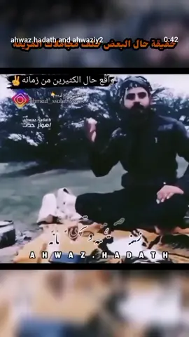 الصدق عمله نادره لانجدها الامع الاوفياء#الخيانه_ابشع_حاجه_فى_الحياة #الصداقه_ليست_مجرد_كلام #الثقه_بالنفس #كرامه #فولوو #دعموني_حتى_اوصل_متابعين50k #تك_توك #حسابات_تيك_توك 