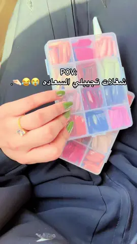 اعشقهم 😭😂🤏🏻#الشعب_الصيني_ماله_حل😂😂 #نورس🐆 #العراق #البصره #شاركو #fypシ 
