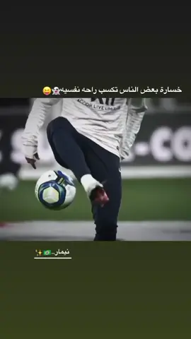 نيمو🇧🇷✨️#نيمار #اغاني_مسرعه💥 #تصاميم_كرة_القدم🔥⚽ #ronaldo #greenscreen #viral #foryou 