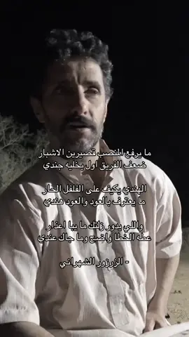 ما يرفع المنصب قصيرين الاشبار 📮.                         #foryou #fyp #الذرب #قصيد 